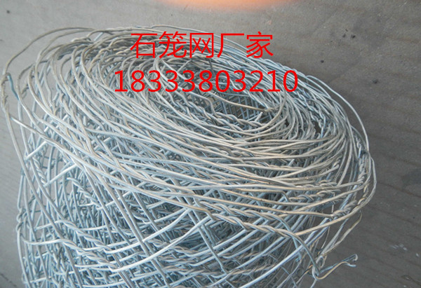 格賓網(wǎng)