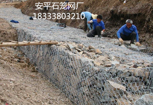 石籠網箱