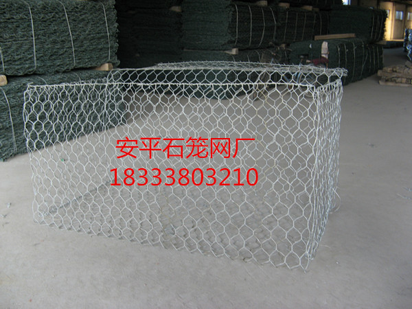 格賓網