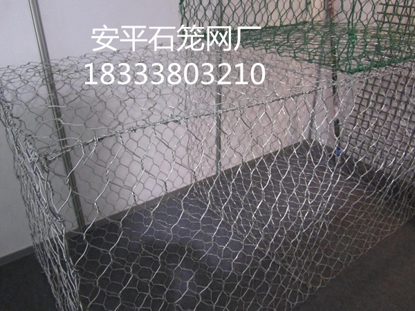 石籠網箱