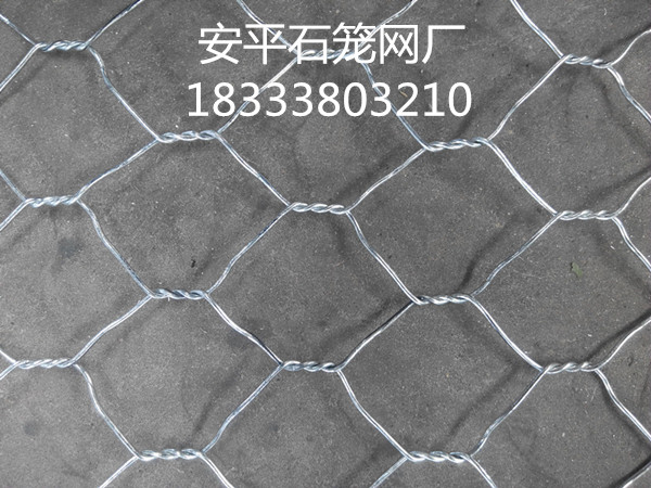 高爾凡石籠網(wǎng)