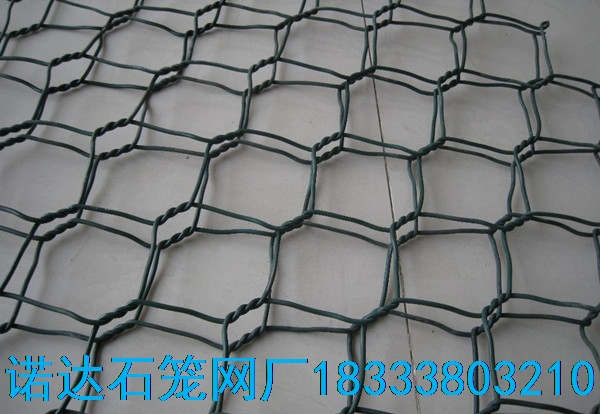 綠格石籠網