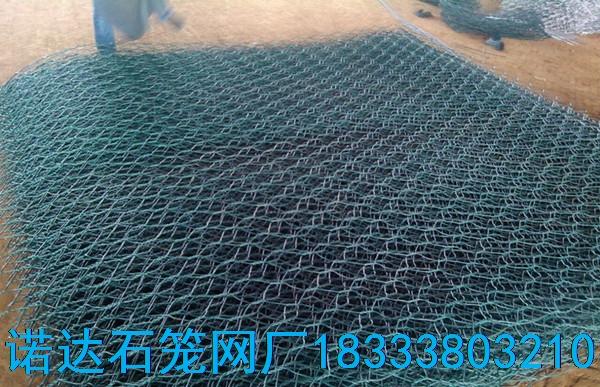 包塑石籠網箱