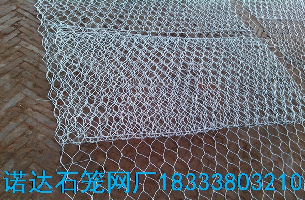 熱鍍鋅石籠網
