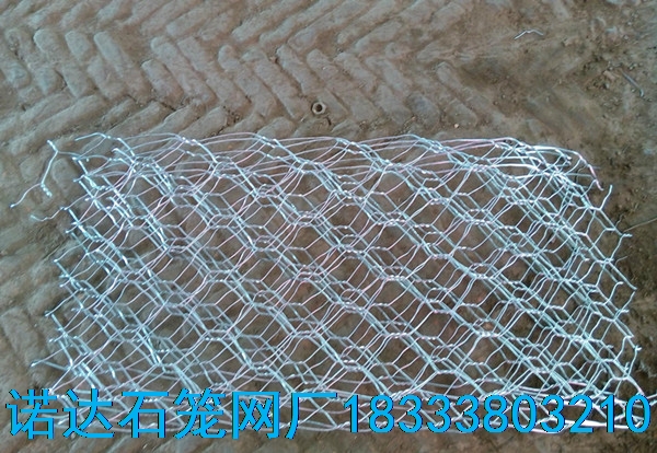 護坡格賓網