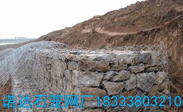 石籠網(wǎng)