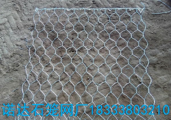 格賓網