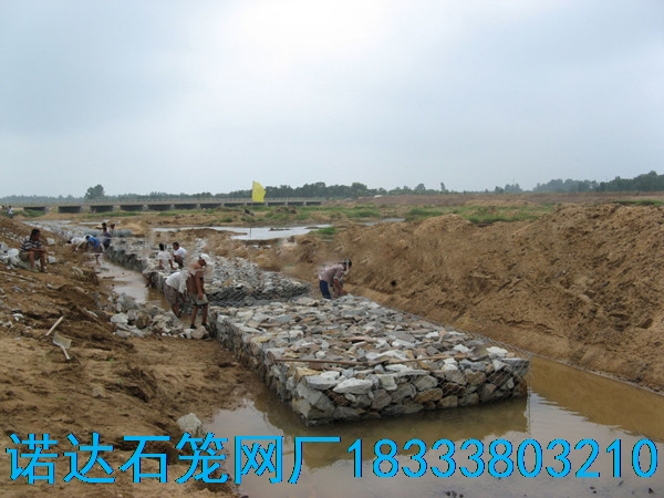 河道石籠網