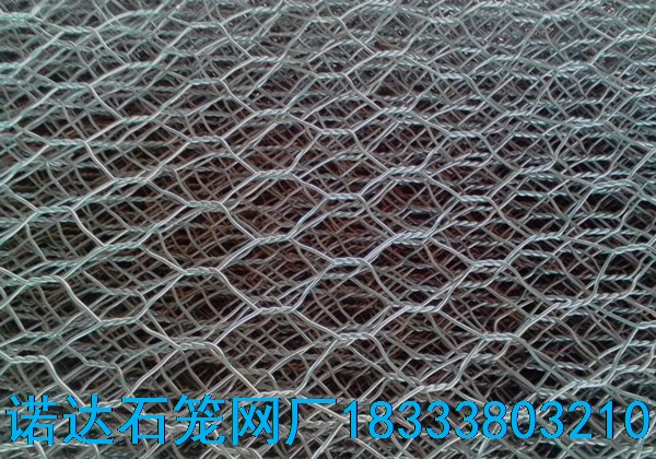 石籠網(wǎng)