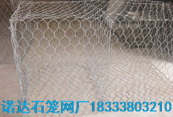 格賓網