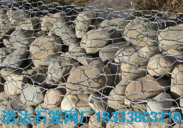 石籠網