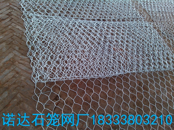 石籠網