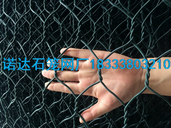 石籠網