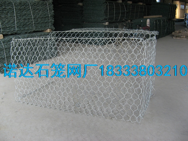 石籠網箱