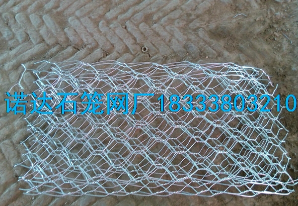 格賓網(wǎng)