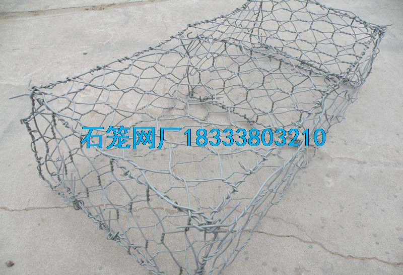 石籠網箱