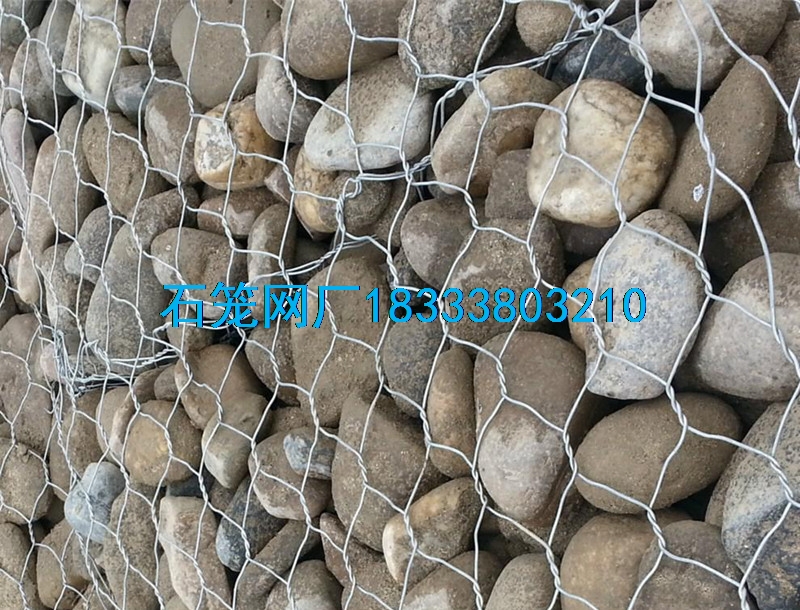 柔性石籠網