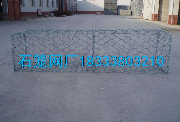 石籠網(wǎng)