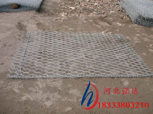 格賓網籠
