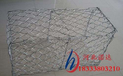 格賓網